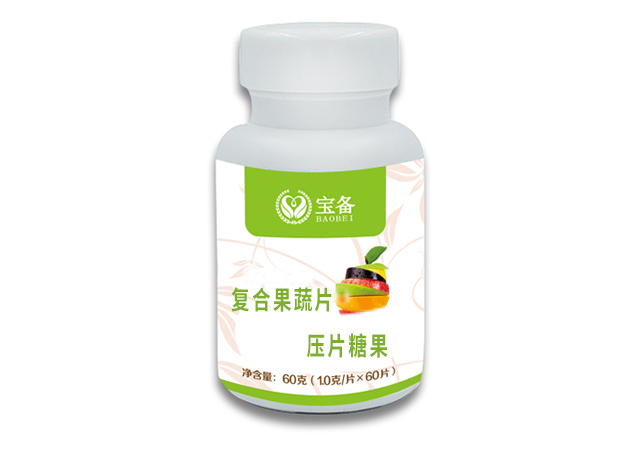復(fù)合果蔬片(壓片糖果)